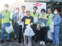 恵比須町 外資系企業が通勤路清掃 ハマロードサポーターに〈横浜市神奈川区〉