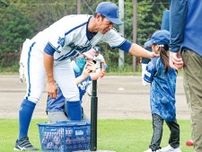 中田中央公園 ベイ荒波さんら野球指導 親子ら70人がふれあい〈横浜市泉区〉