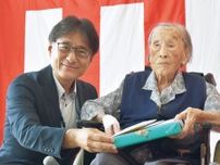 敬老の日 都筑区100歳以上は80人 最高齢は108歳の安藤さん〈横浜市都筑区〉