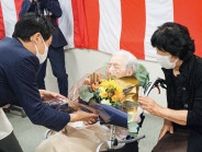市長、松本さんを訪問 最高齢を祝う〈横浜市旭区〉