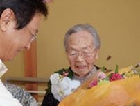 １００歳長寿祝福 市長らが表敬訪問〈三浦市〉