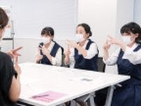 免許センター 手話使いサービス向上へ 看護福祉高校 手話部が講習〈横浜市旭区〉