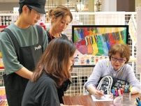 アートを通じて個性表現 オーパ主催 13団体が協力〈川崎市麻生区〉