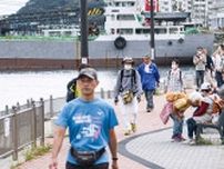 Ｙｏｋｏｓｕｋａ海道ウォーク 黒船来航地からその先 10月イベント参加者募集〈横須賀市〉
