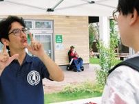 手話でつながる地域交流 コスギアイハグで初開催〈川崎市中原区〉