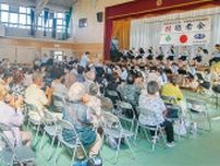 敬老会で子どもら演奏 中田地区で４年ぶり〈横浜市泉区〉