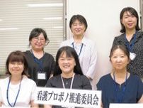 川崎市看護協会 自主活動事業を支援へ 看護師の技術向上目指し〈川崎市多摩区〉