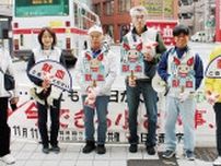 巽ＬＣ、新城で献血活動 基準満たした63人が協力〈川崎市中原区〉