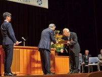 28人５団体を表彰 社会福祉大会〈横浜市青葉区〉