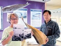 捕鯨の歴史知る資料に 貴重なヒゲ、博物館へ寄贈〈横須賀市〉