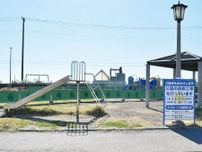 鎌倉海浜公園由比ガ浜地区 障害の壁ない公園に 最短で来年３月利用開始〈鎌倉市〉