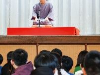 太田小 落語で心身の健康考える 桂枝太郎さんが講演〈横浜市南区〉