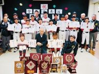 善行野球スポーツ少年団 １年の功績を称え卒団式〈藤沢市〉
