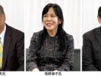 藤沢市長選 立候補者の横顔〈藤沢市〉