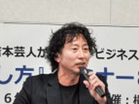 商議所特命職員の石橋さん 会話のコツ「否定しない」 ビジネスで役立つ話し方〈横須賀市〉