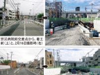 関東労災病院横 ｢木月トンネル｣３月開通 車道の利用は28日から〈川崎市中原区〉