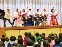 荏田南小学校 40周年祝い、記念集会 インタビューやクイズで歩み伝える〈横浜市都筑区〉