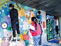 総合高校美術部 公共芸術で地域に彩り〈横須賀市〉