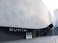４月１日 ｢横浜BUNTAI」開館 こけら落としは「ゆず｣〈横浜市中区・横浜市西区〉