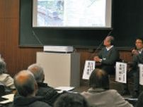 キノコで紐解く地域と自然 学芸員講演に60人〈横須賀市〉