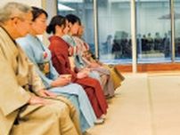 大和茶道会 手取り合い伝統継承を 50周年式典に270人〈大和市〉