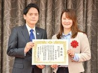 鈴木さんが「ユース賞」を受賞　市の男女共同参画表彰で〈横浜市鶴見区〉