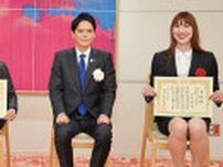 横浜市 大学教授ら３人を表彰 男女共同参画社会貢献で〈横浜市緑区〉