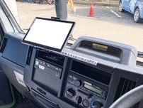 平塚市 可燃ごみ 収集時間を通知 アプリ「さんあ〜る」と連携〈平塚市〉