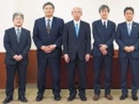 金融教育で連携強化 横浜銀行、国大と協定〈横浜市保土ケ谷区〉