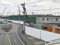 リニア中央新幹線 開業延期に地元の声は 工事日程などは変更なし〈相模原市緑区〉