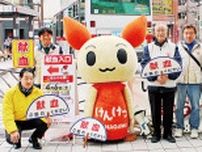 川崎巽ライオンズクラブ  新城で献血活動 59人が協力〈川崎市中原区〉