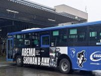 平塚市 ラッピングで競輪場ＰＲ 神奈中バス２台で〈平塚市〉