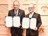 海老名市神奈川県 インクルーシブで連携 協定締結、協議本格化へ〈海老名市・座間市・綾瀬市〉