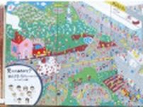 児童の力作　巨大画出現 橋本小〈相模原市緑区〉