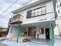 安浦町のYASUULAB スペース活用で創業応援 カフェ・オフィスの時間貸しサービス開始〈横須賀市〉