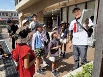 おやじの会が街を案内 「新人」に危険箇所等教える〈横浜市都筑区〉