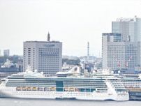 大型客船４隻 同時着岸 　横浜港　月２回は日本初〈横浜市緑区〉