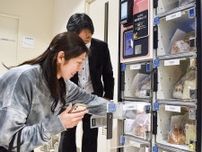 横浜銀行アイスアリーナ 食品ロスを自販機で解決 近隣店パンを割引販売〈横浜市神奈川区〉