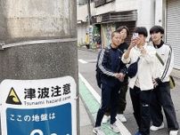 アプリ「ＴＥＫＫＯＮ」 電柱から地域を学ぶ 藤沢清流生が校外学習〈藤沢市〉