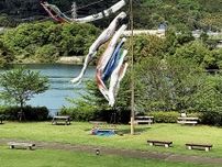 津久井湖でこどもまつり ５月５日　観光センター〈相模原市緑区〉
