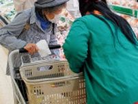 栄区桂台 同行で高齢者買い物支援 スローショッピング開始〈横浜市港南区・横浜市栄区〉