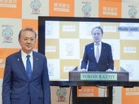 横須賀市 市長アバターが英語で発信 生成ＡＩで動画作成〈横須賀市〉