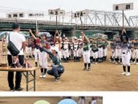 丸子地区少年野球 春季大会５チームで開幕 ｢大谷グローブ｣に会場活気〈川崎市中原区〉