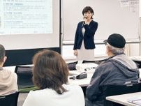 「認知症の備え」30人が聴講 専門家が無料で伝授〈藤沢市〉