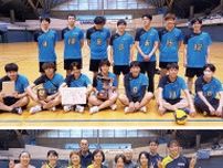 バレーホール柳川杯 20チームが熱戦 優勝や日本精工と市役所〈藤沢市〉