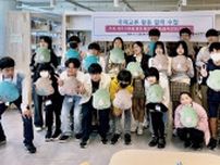 相模原南ロータリークラブ、中学生の国際交流支援 韓国済州島と〈相模原市南区〉