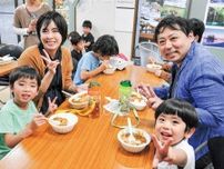 地域食堂で３世代交流 保土ケ谷町　若葉保育園が企画〈横浜市保土ケ谷区〉