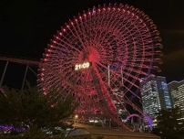 神奈川県内12カ所で赤十字カラーに点灯する｢レッドライトアッププロジェクト｣ GW中心に横浜市内は6カ所で〈横浜市青葉区〉