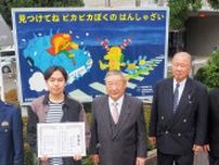「干支看板」で事故防止呼びかけ 横浜美大の学生が制作〈横浜市青葉区〉