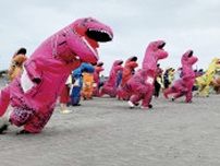 恐竜姿で全力ダッシュ 砂浜レースで350人熱く〈藤沢市〉